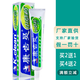 康齒靈【買(mǎi)2支送1支，買(mǎi)4支送2支】康齒靈中草藥牙膏康齒靈牙膏108g 康齒靈中草藥牙膏【老包裝】單支裝