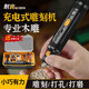 耐賓電磨小型手持鋰電玉石雕刻拋光機(jī)打磨機(jī)迷你筆電鉆工具雕刻機(jī)套裝 【打磨大師款】五檔調(diào)速充電款