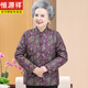 恒源祥中老年羽絨夾棉服女奶奶裝內膽媽媽輕薄小棉襖外套老人太太裝保暖 紫色 2XL