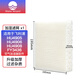 WaterwizardFY3436適配飛利浦加濕凈化器HU4905/4906/4908過(guò)濾網(wǎng)除水垢 1個(gè)【季度裝】加厚
