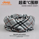 Jeep圍脖男款冬天保暖運(yùn)動(dòng)圍巾女春秋護(hù)頸小脖套男士薄款騎行防風(fēng)脖套 灰格紋 均碼