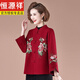 恒源祥媽媽秋裝紅色婚禮服上衣中年婦女刺繡開衫中老年女春秋裝洋氣外套 酒紅外套 L (建議90-105斤)