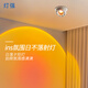 燈強(qiáng)明裝日不落射燈智能玄關(guān)過道洗墻燈落日燈嵌入式夕陽紅氛圍燈 【嵌入式 】白色7W-夕陽紅