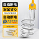 尚野優(yōu)品 電熱棒熱得快燒水器自動(dòng)斷電桶燒燒水熱水棒熱的快洗澡熱水神器宿舍游泳池浴盆缸桶加熱棒 1800瓦自動(dòng)斷電 安全節能