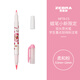 斑馬牌（ZEBRA）蠟筆小新限定系列雙頭熒光筆 彩虹色手賬筆 學(xué)生重點(diǎn)劃線筆標(biāo)記筆 WFT8-CS 柔和粉