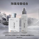 加利古香水男士木質(zhì)花香淡香水?dāng)嘏阆惴湛绍囕d雪松之歌香水男情人節(jié)禮 香水1盒+除臭噴霧1瓶