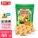 Aji 驚奇脆片餅干 鮮綠蔬菜味200g/袋 零食廣場(chǎng)