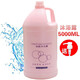 睫蓓大桶理發(fā)店專(zhuān)用洗發(fā)水洗頭膏發(fā)廊5000ml大瓶洗發(fā)露花香家用酒店賓 沐 5000ml