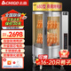 志高（CHIGO）烤鴨烤爐燒鴨爐烤魚爐全自動旋轉(zhuǎn)商用烤鴨爐烤箱乳豬電烤爐燒鵝爐木炭燃氣兩用液化氣烤魚烤羊排 680型【雙電熱】款