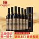 張?jiān)＃–HANGYU）紅酒 張?jiān)６嗝盗懈杉t葡萄酒整箱 國(guó)產(chǎn)紅酒 宴請(qǐng)送禮佳品 750ml*6瓶 多名利特選級(jí)黑圓桶