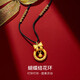 夢(mèng)金園 在逃公主蝴蝶結(jié)編繩項(xiàng)鏈足金5D硬金平安扣鈴鐺花環(huán)