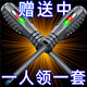 鷹之印高扭力高亮電工測電筆專(zhuān)用螺絲刀智能測斷點(diǎn)抗摔耐造 高品質(zhì)：智能檢測十字+一字2把