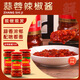 張氏記辣椒醬蒜蓉辣椒醬下飯菜韓式拌飯醬香辣牛肉風(fēng)味拌面醬320g 3瓶320g蒜蓉辣椒醬