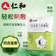 仁和脹氣貼 嬰兒幼兒0-3個(gè)月防腸脹氣貼新生兒寶寶參桂脹氣保健貼腳底 【參桂】3盒裝
