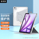 智思慧適用2025款Apple iPadAir13英寸保護套air7/6 蘋(píng)果平板Pro12.9旋轉支撐透明殼硅膠全包皮套 灰色