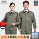 韓曼柯（HANMANKE）純棉工作服套裝男春秋季勞保服電網(wǎng)工程服可定制貼標(biāo)電焊電工工服
