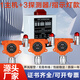 Pulitong固定式四合一可燃?xì)怏w檢測(cè)儀無(wú)線有毒有害加油站探測(cè)器防爆報(bào)警器 1主機(jī)+3指示燈款探測(cè)器