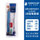 施德樓（STAEDTLER）2B鉛筆考試套裝 100經(jīng)典藍(lán)桿學(xué)生涂卡用 一二年級(jí)書寫素描繪圖文具學(xué)生禮物開學(xué)必備61100SET