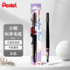 派通（Pentel）科學毛筆小楷練字軟毛筆 書法筆便攜彩色繪畫手帳可換墨膽 XGFL 灰色