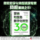 營(yíng)銷(xiāo)和服務(wù)數字化轉型 : CRM3.0時(shí)代的來(lái)臨（升級版）
