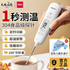 得力（deli）食品溫度計廚房高精度烘焙熟食家用嬰兒奶溫水溫測溫計溫度計室內 奶溫計+海豚款洗澡水溫計-藍色