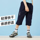 斯博蘭帝男童七分褲外穿新品女童速干中大童兒童運(yùn)動(dòng)休閑夏季薄款EKXT5255 5276夜空藍(lán) 170