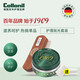 Collonil奢侈品皮包清洗真皮沙發(fā)護(hù)理劑皮鞋油無色黑色皮具皮衣專用保養(yǎng)油 無色+羊毛拋光刷
