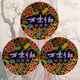 萬紫千紅 經(jīng)典老國貨萬紫千紅護膚甘油護膚脂大鐵盒潤膚補水保濕滋潤防干 潤膚脂大鐵盒40g*3盒（推薦款）