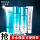 珀萊雅（PROYA）中小樣旅行裝試用裝護(hù)膚品補(bǔ)水保濕便攜禮物送女友 水漾芯肌4件【潔水乳面膜】