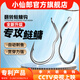 小仙郎新型鰱鳙翻轉魚(yú)鉤防脫口倒刺李火明魚(yú)鉤新手防跑魚(yú)鉤野釣鰱鳙青魚(yú) 鰱鳙翻轉魚(yú)鉤11號散鉤/48枚/盒裝