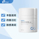 創(chuàng)?？祷钚阅z原舒顏特護(hù)霜盈潤型50g改善泛紅 修護(hù)舒緩 保濕 敏感肌適用 創(chuàng)?？堤刈o(hù)霜（盈潤型）50g