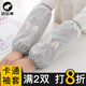 咕咕象防水袖套女秋冬季長(cháng)款手套辦公室護袖防臟可愛(ài)套袖男 淺灰色 1雙（22026）