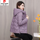 皮爾卡丹（pierre cardin）2026新款冬季羽絨棉服女士短款韓版修身棉衣輕薄加厚棉襖外套 紫色 XL 建議105-120斤