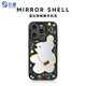 0度 適用蘋(píng)果iphone15/14/13 promax手機殼保護套蘋(píng)果15系列男女款原創(chuàng  )卡通補妝美妝鏡面防摔保護鏡頭 溜達熊 蘋(píng)果14Promax
