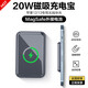 韓豹 蘋(píng)果磁吸充電寶MagSafe無(wú)線(xiàn)20W快充適用iPhone13/12/11吸附式迷你移動(dòng)電源 超大容量/雙向快充丨小巧便攜丨可登機【白色】