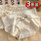 嵐玘少女內褲女蕾絲花邊底褲中腰褲衩短褲秋冬三角中學(xué)生2024新款  法式碎花少女內褲 3條 均碼 【建議110斤內】