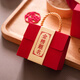 慶喜良緣升學(xué)宴喜糖禮盒金榜題名可定制考大學(xué)糖果盒空盒高考喜糖包裝盒 金榜題名【正紅色】 大號(hào)【10個(gè)裝】
