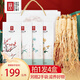 長(cháng)白山人參活性參禮盒凍干人參 東北特產(chǎn)泡酒材料（非藥材）人參 【精選活性人參.梅蘭竹菊】共4盒