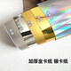 250克鐳射金銀卡紙全開(kāi)亮反光卡紙A3啞金銀手工卡紙金屬質(zhì)感卡紙 250克A4鐳射銀卡紙10張