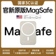 威頓【國家3C認(rèn)證丨20000M】磁吸充電寶MagSafe移動(dòng)電源大容量超薄便攜適用于蘋果iphone16/15可上飛機(jī) 蘋果金【20000M丨國家3C認(rèn)證】 原版1:1丨20W快充不傷機(jī)丨蘋果?！び? title=
