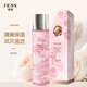 名后玫瑰花瓣精華液花瓣水三亞玫瑰谷JESS化妝品爽膚滋潤(rùn)補(bǔ)水保濕嫩滑 花瓣水150ml*1瓶