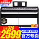 雅馬哈P48B電鋼琴考級(jí)教學(xué)家用成人兒童初學(xué)者入門(mén)智能88鍵重錘便攜鋼琴 P48B定制木架三踏板+官方標(biāo)配