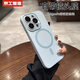 京工智造【自帶鏡頭膜】適用蘋果15promax手機殼iPhone15保護套magsafe磁吸充電車載全包防摔液態(tài)硅膠男女 【遠峰藍】親膚手感丨贈鋼化膜 iPhone15 Pro Max