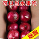 云南特級水果小洋蔥甜味生吃10斤紫皮圓蔥頭蔬菜新鮮農(nóng)家批發(fā)整箱 9斤