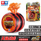 奧迪雙鉆（AULDEY）溜溜球正版奧迪雙鉆火力少年王6悠拳英雄yoyo兒童回旋悠悠球玩具5 677111可調(diào)回旋悠悠球-天極戰(zhàn)虎