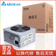 臺達（DELTA）額定500W 電腦電源 VX300W/350W/400W/450W/500W  臺式電腦機箱電源主動(dòng)式PFC/支持背線(xiàn) 靜音電源 VX350W【五年質(zhì)?！? title=