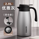 恩爾美（nRMEi）保溫壺家用大容量316不銹鋼保溫72小時(shí)以上暖熱水瓶長(cháng)效保溫水壺 優(yōu)雅灰2L【升級316+茶倉款】