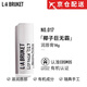 LA BRUKETL:A BRUKET瑞典巨無霸椰子潤唇膏有機(jī)杏仁椰子滋潤 椰子巨無霸潤唇膏14g 1支