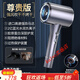 吹風(fēng)機水離子電吹風(fēng)H500家用不傷發(fā)大功率速干負離子宿舍負離子吹風(fēng)機高速吹風(fēng)機低音風(fēng)筒 太空銀-旗艦版-2300W負離子
