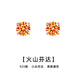 timebetter四爪耳釘女925銀小眾高級(jí)芬達(dá)色銀耳環(huán)合成生日禮物火山閃亮輕奢 四爪銀耳釘/主石直徑約6mm 925銀材質(zhì)